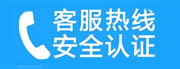 普陀家用空调售后电话_家用空调售后维修中心